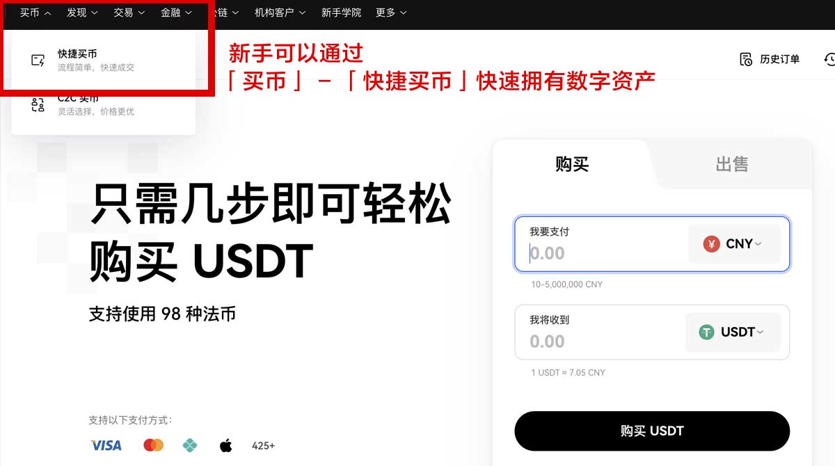 欧什么易下载官方最新版免费获取指南身份验证流程