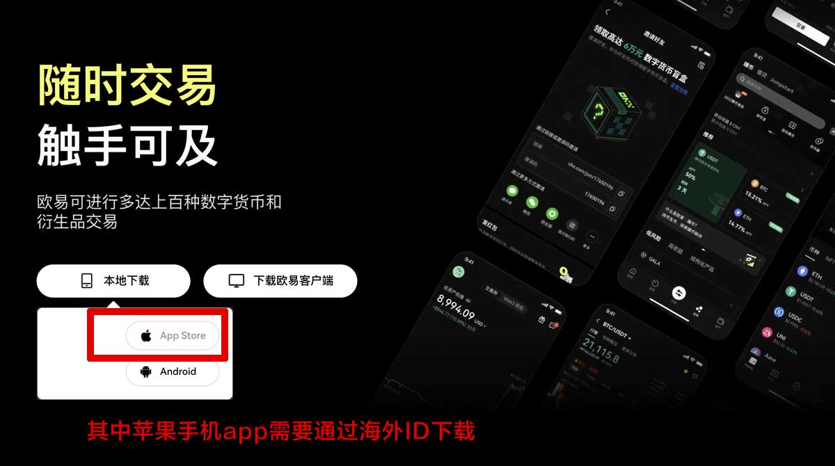 欧什么易下载官方最新版免费获取指南充值资金方法